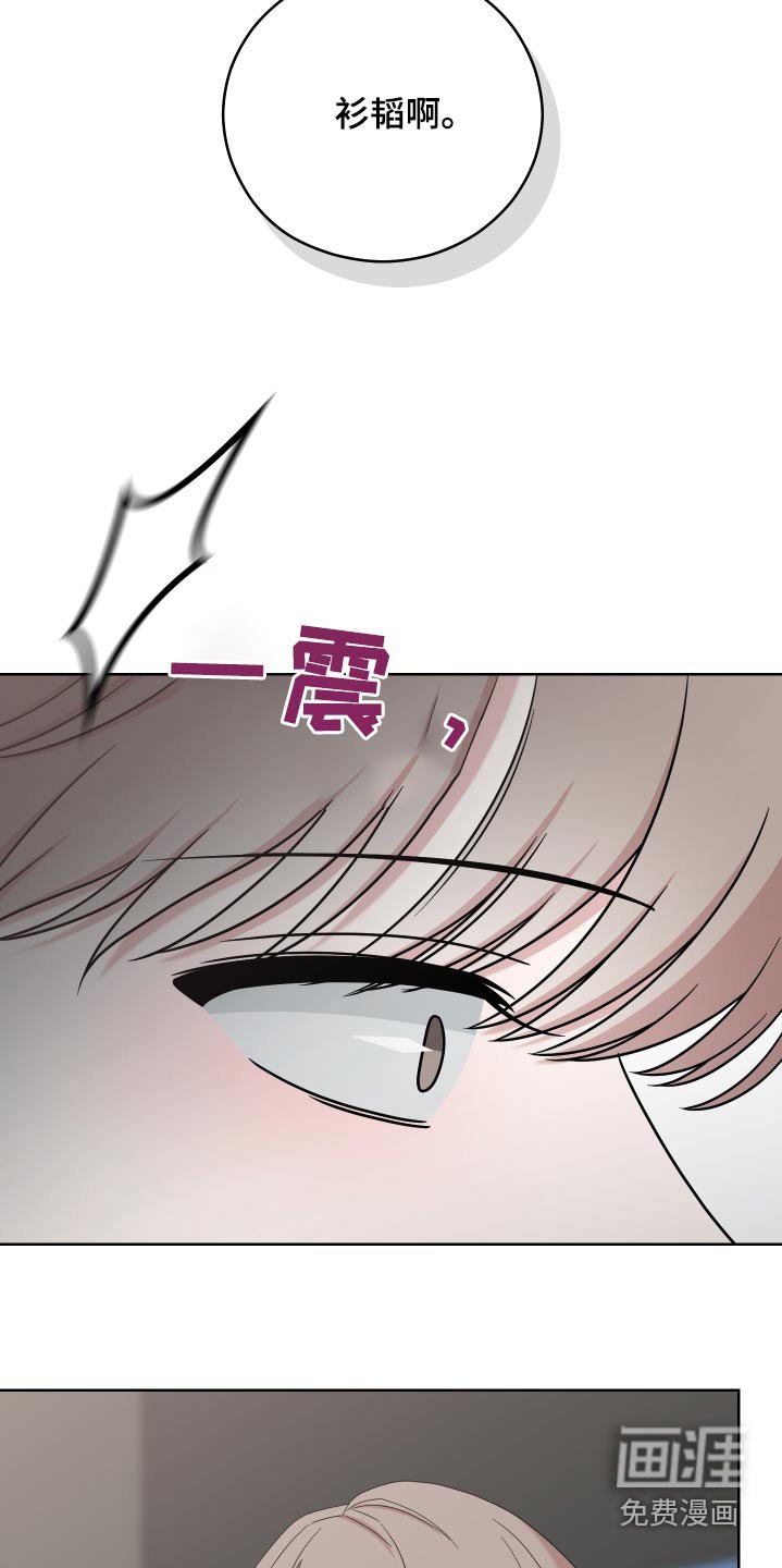 第63章：【第二季】确认什么