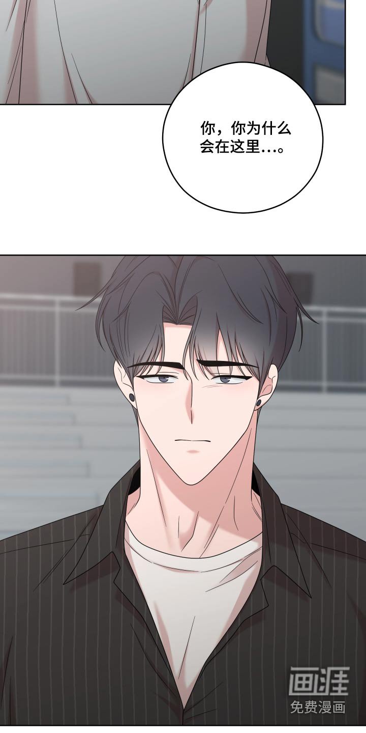 第63章：【第二季】确认什么