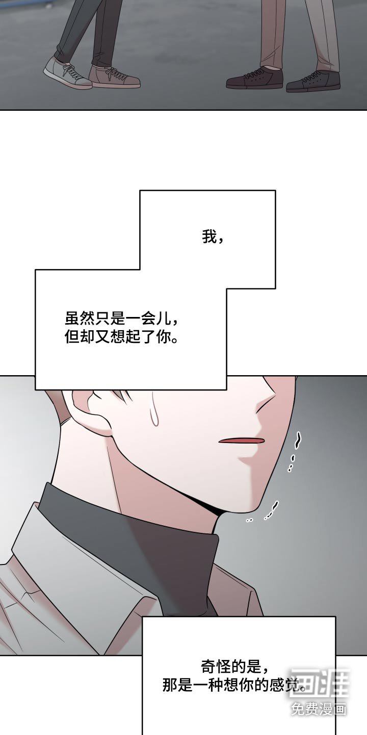 第63章：【第二季】确认什么
