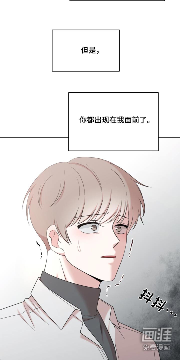 第63章：【第二季】确认什么