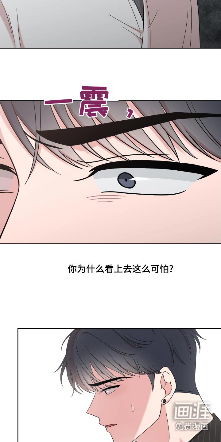 第63章：【第二季】确认什么