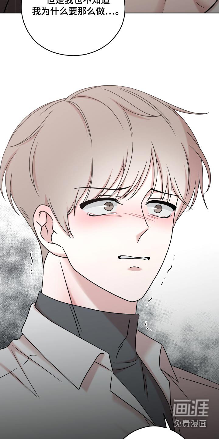 第63章：【第二季】确认什么