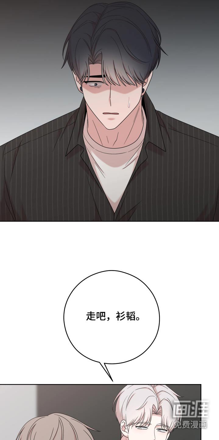 第63章：【第二季】确认什么