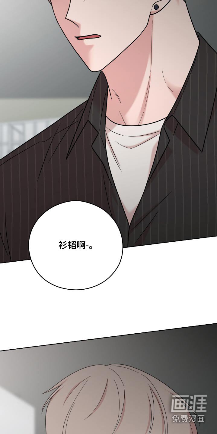 第63章：【第二季】确认什么