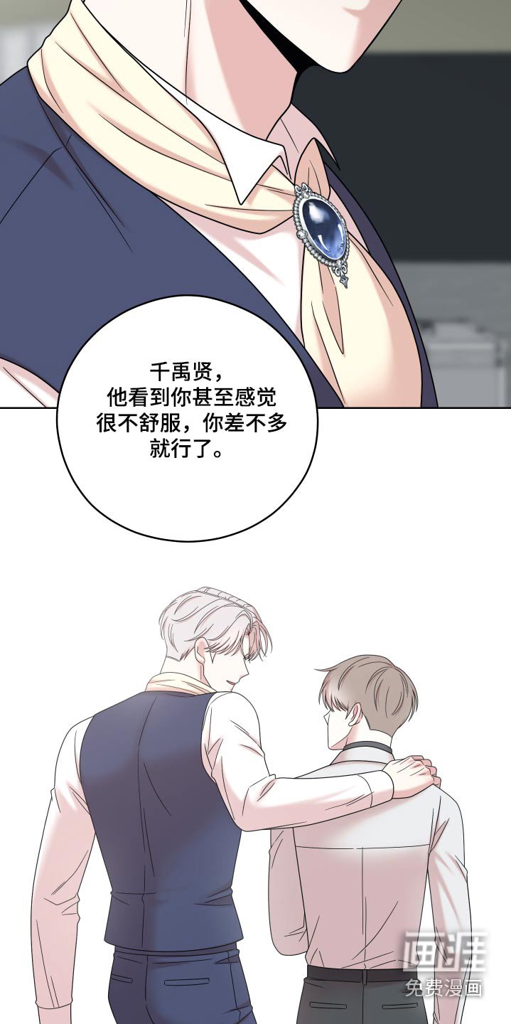 第63章：【第二季】确认什么