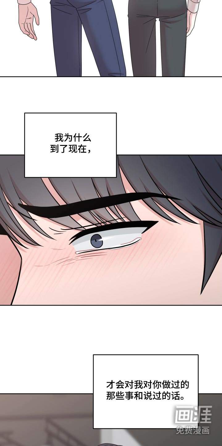 第63章：【第二季】确认什么