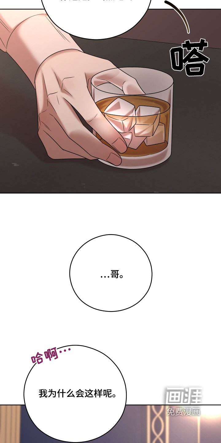 第64章：【第二季】空虚