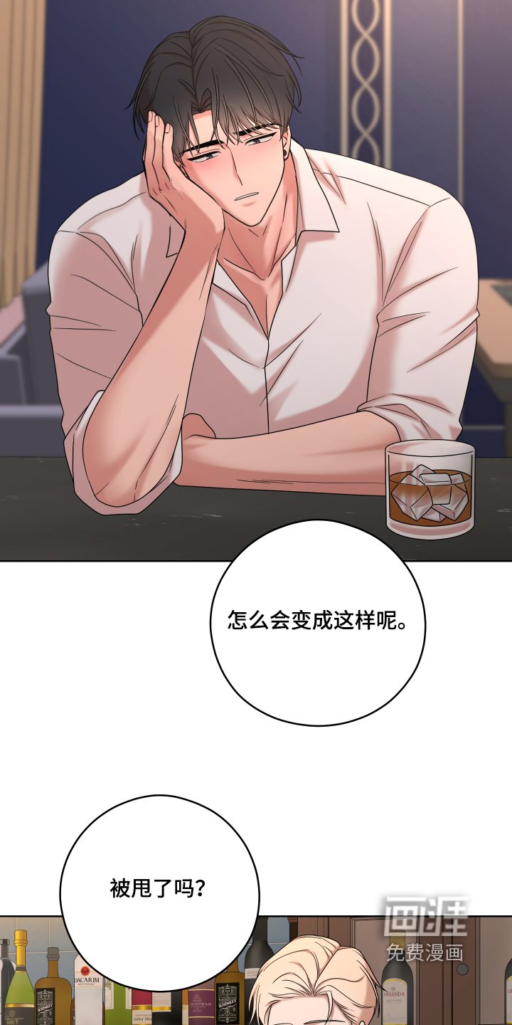 第64章：【第二季】空虚