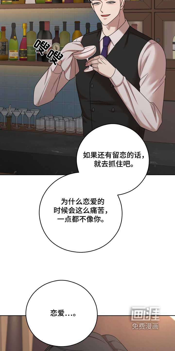 第64章：【第二季】空虚
