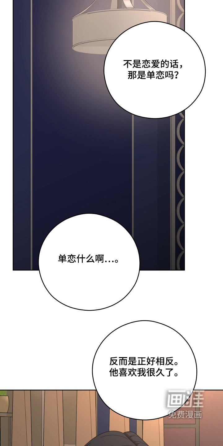 第64章：【第二季】空虚