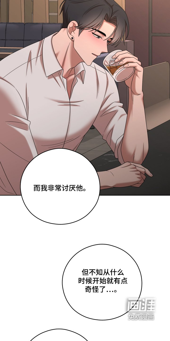 第64章：【第二季】空虚