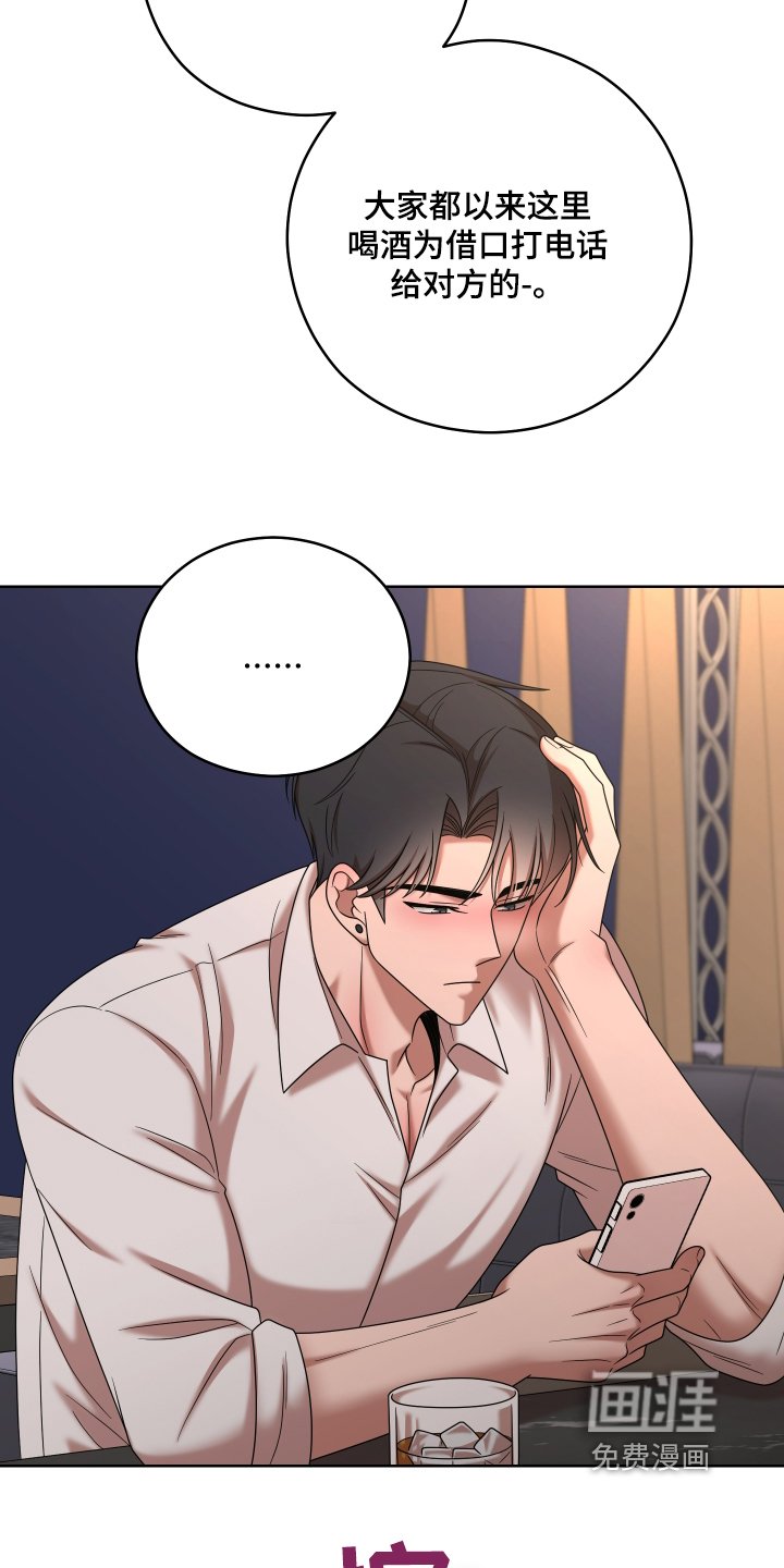 第64章：【第二季】空虚