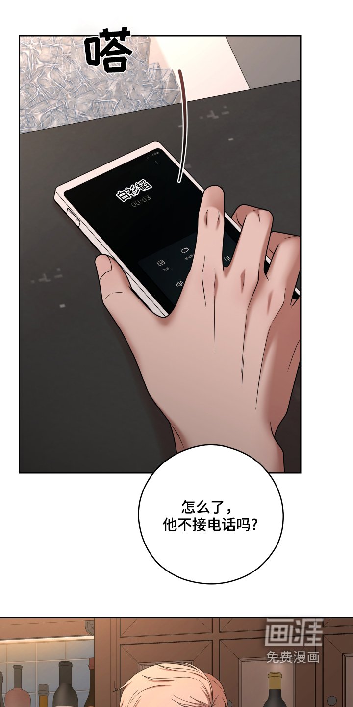 第64章：【第二季】空虚