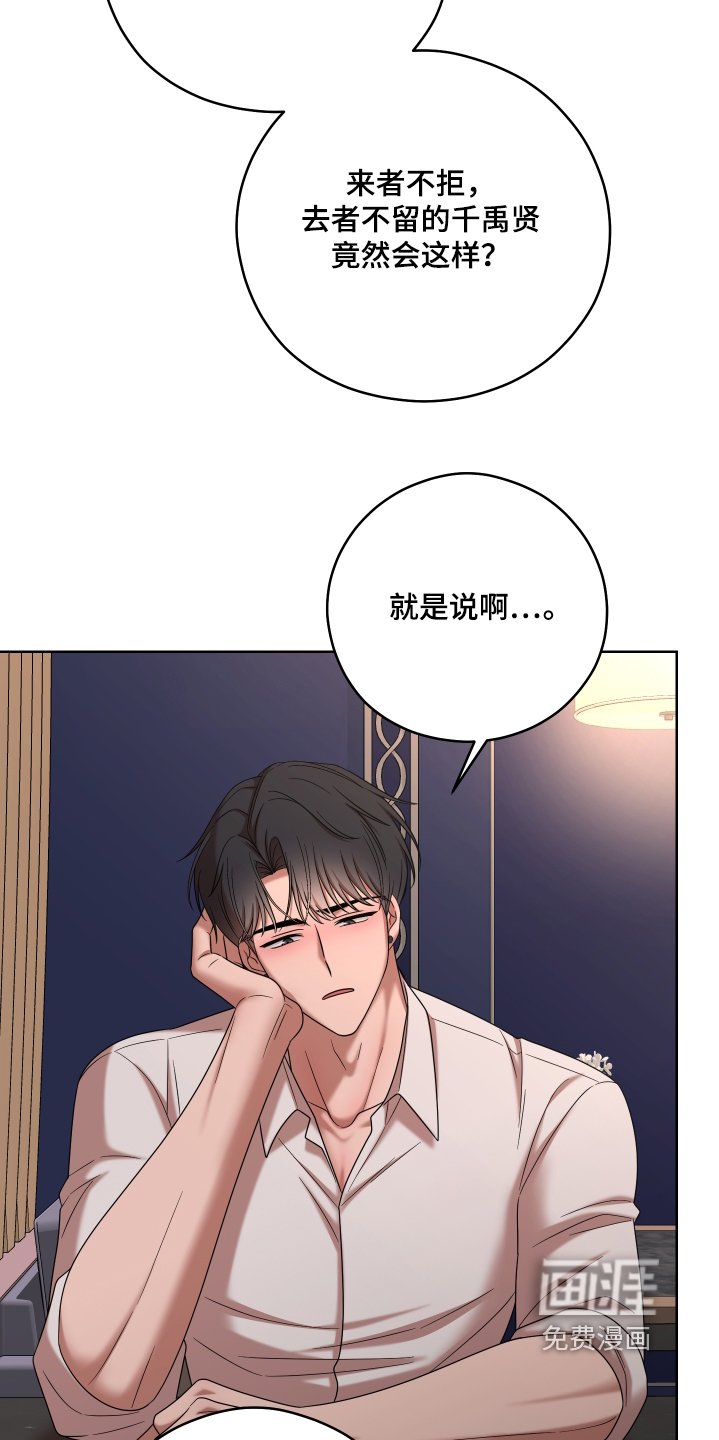 第64章：【第二季】空虚
