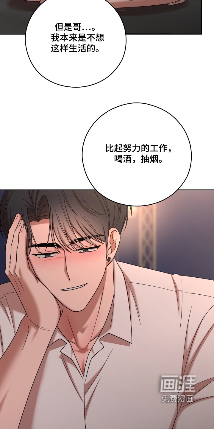 第64章：【第二季】空虚