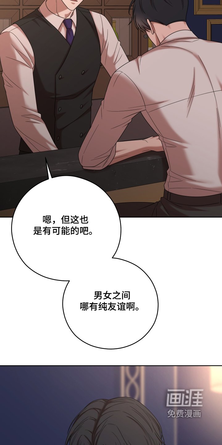 第64章：【第二季】空虚