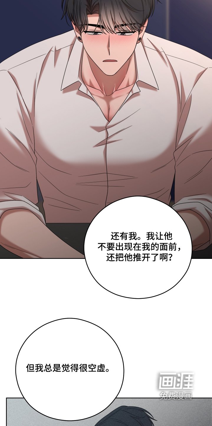 第64章：【第二季】空虚
