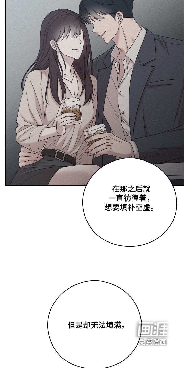 第64章：【第二季】空虚
