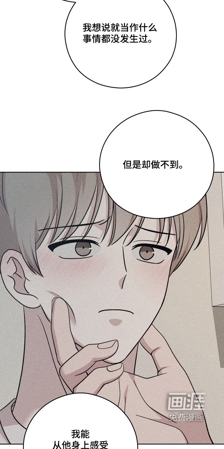 第64章：【第二季】空虚