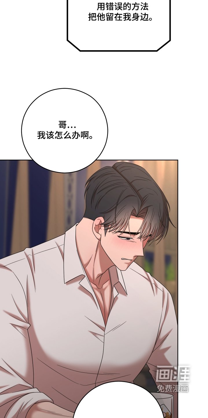 第64章：【第二季】空虚