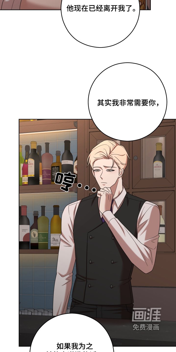 第64章：【第二季】空虚