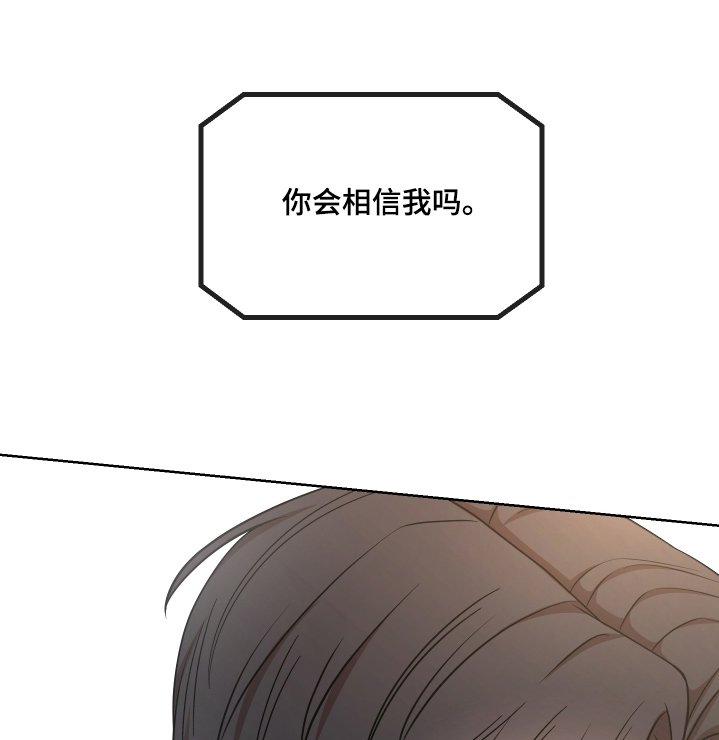 第65章：【第二季】真的是你嘛