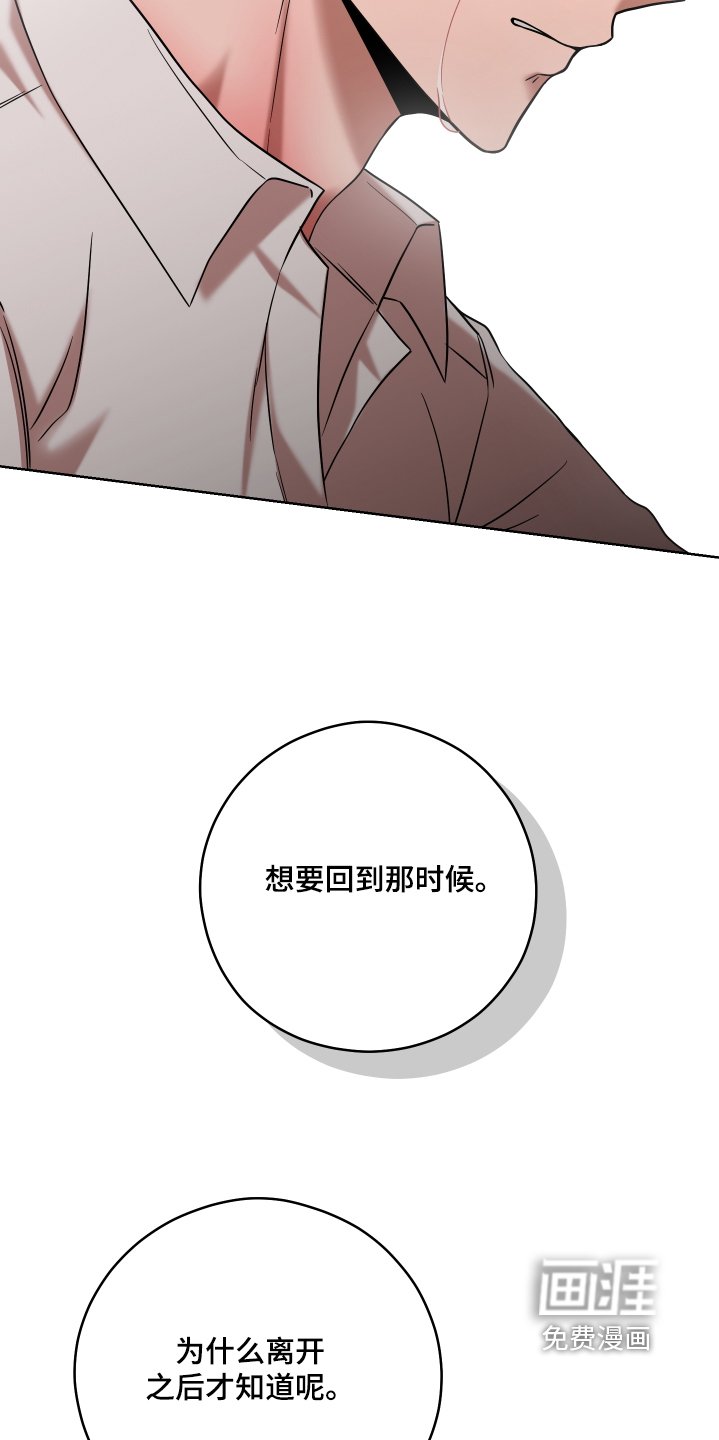 第65章：【第二季】真的是你嘛