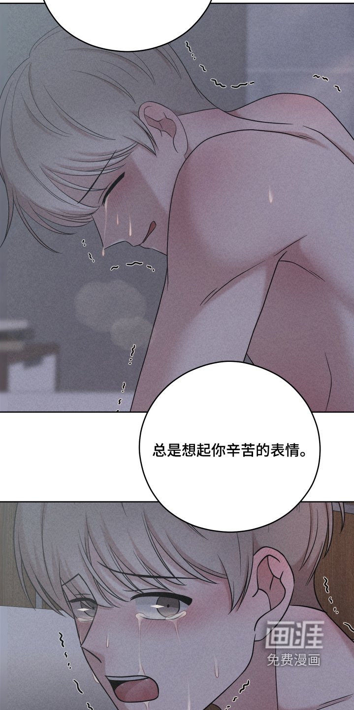 第65章：【第二季】真的是你嘛