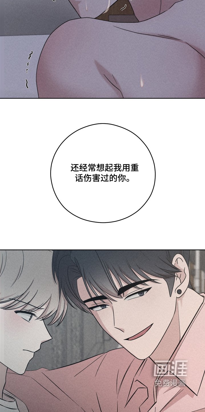第65章：【第二季】真的是你嘛