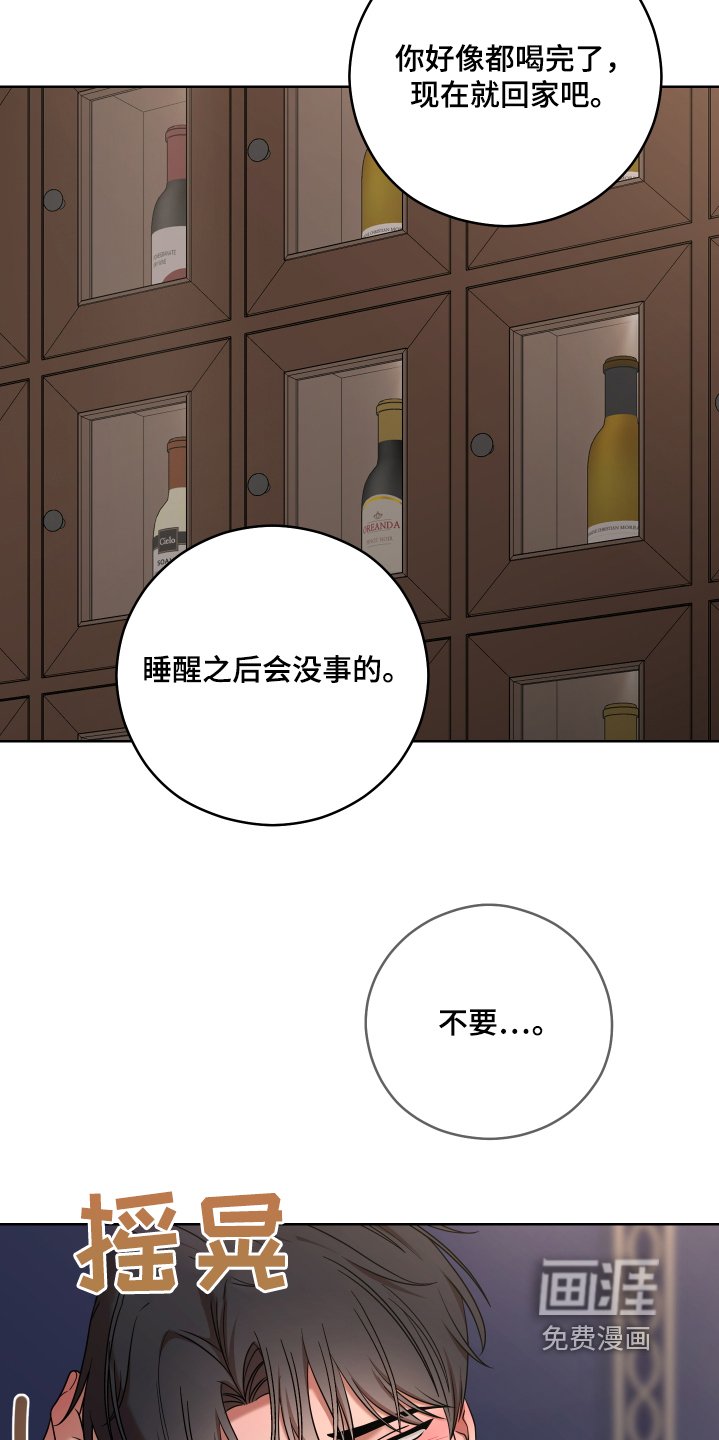 第65章：【第二季】真的是你嘛