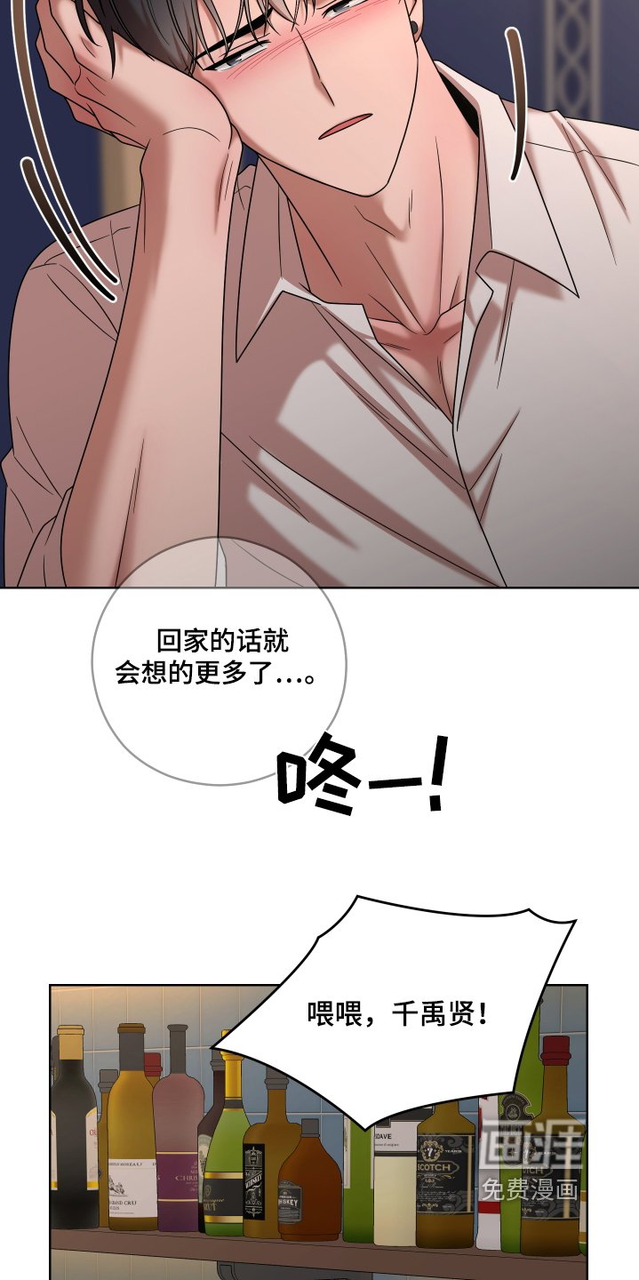 第65章：【第二季】真的是你嘛