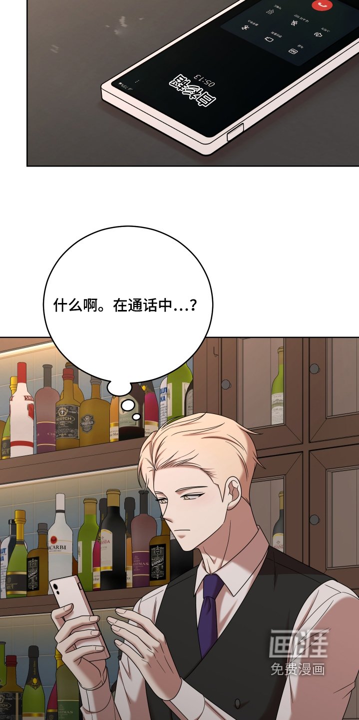 第65章：【第二季】真的是你嘛