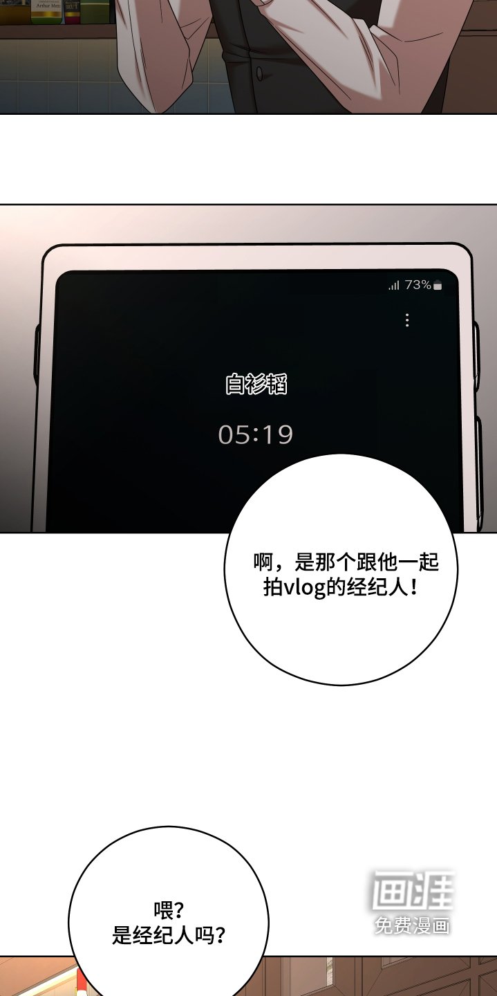 第65章：【第二季】真的是你嘛