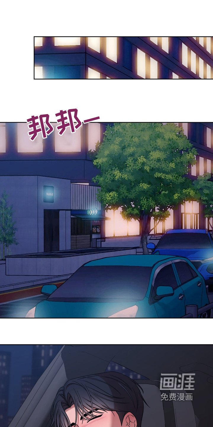 第65章：【第二季】真的是你嘛