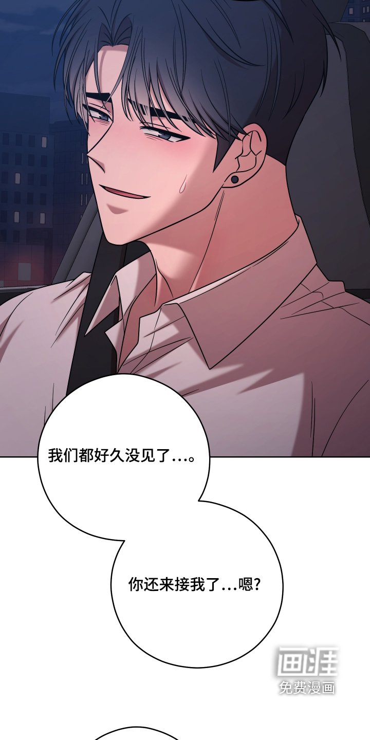 第65章：【第二季】真的是你嘛