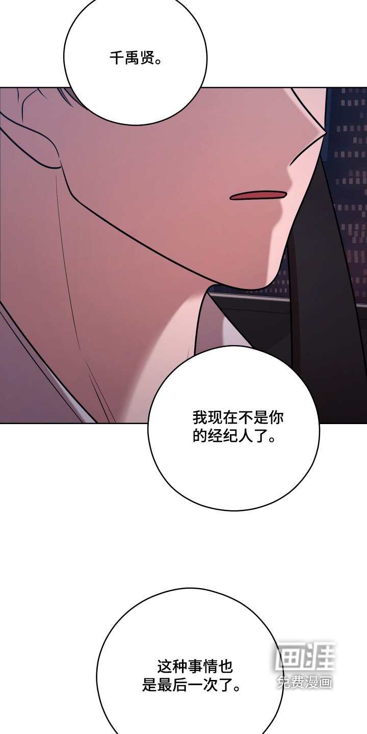 第65章：【第二季】真的是你嘛