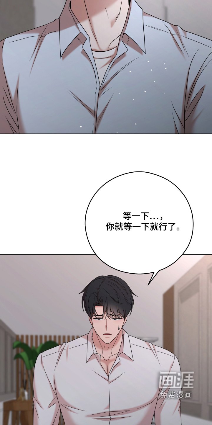 第66章：【第二季】我很后悔