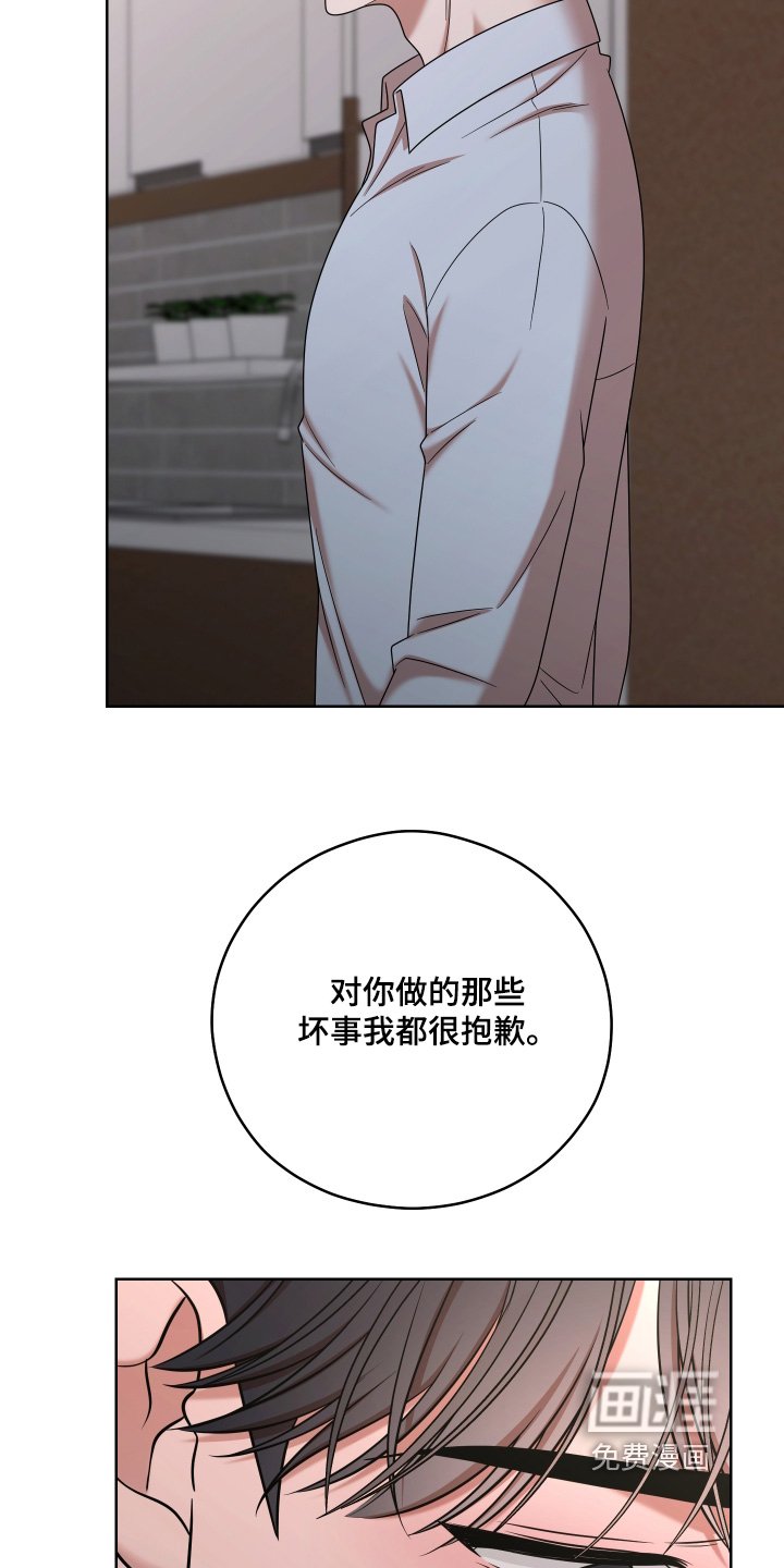 第66章：【第二季】我很后悔