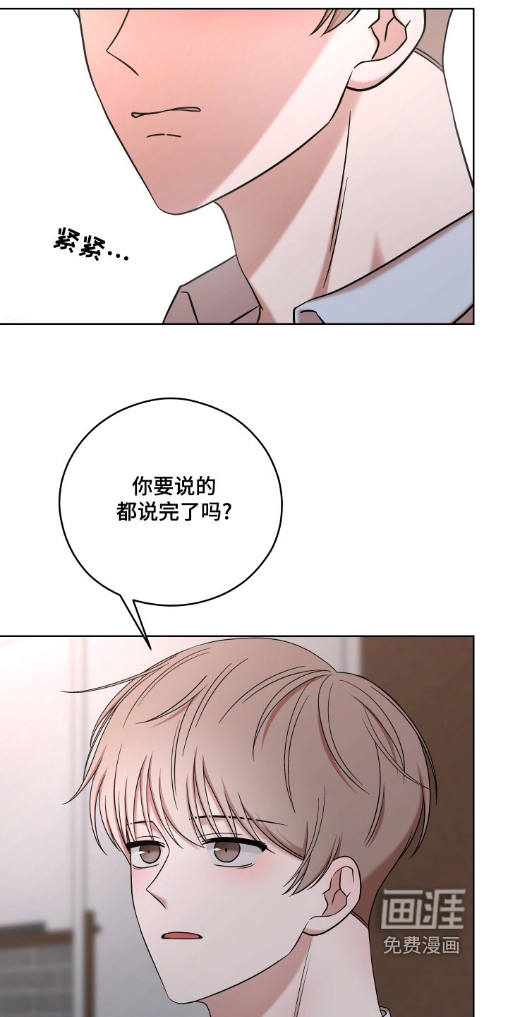 第66章：【第二季】我很后悔