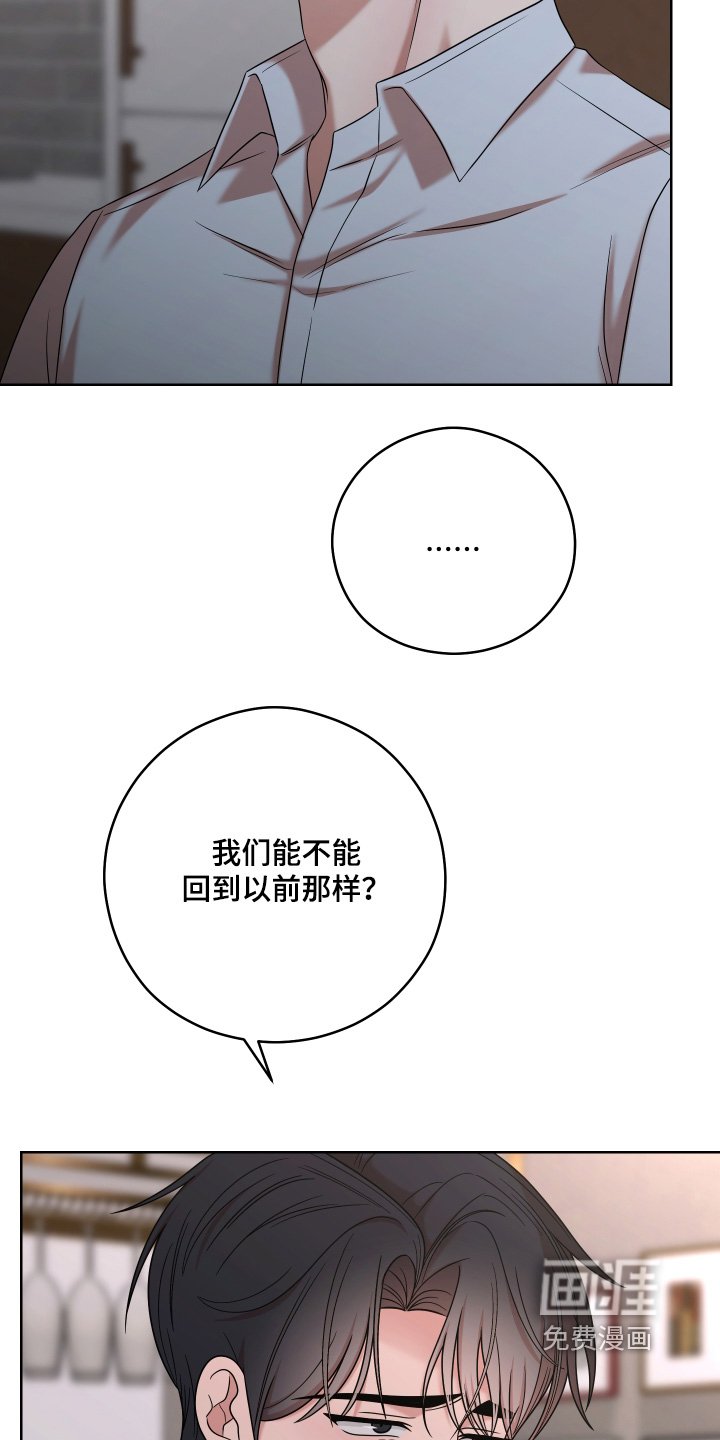 第66章：【第二季】我很后悔