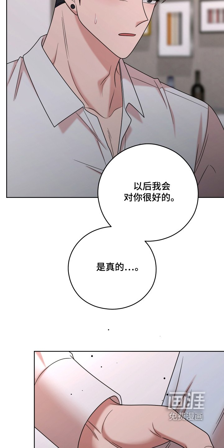 第66章：【第二季】我很后悔
