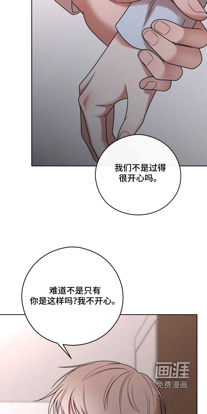 第66章：【第二季】我很后悔