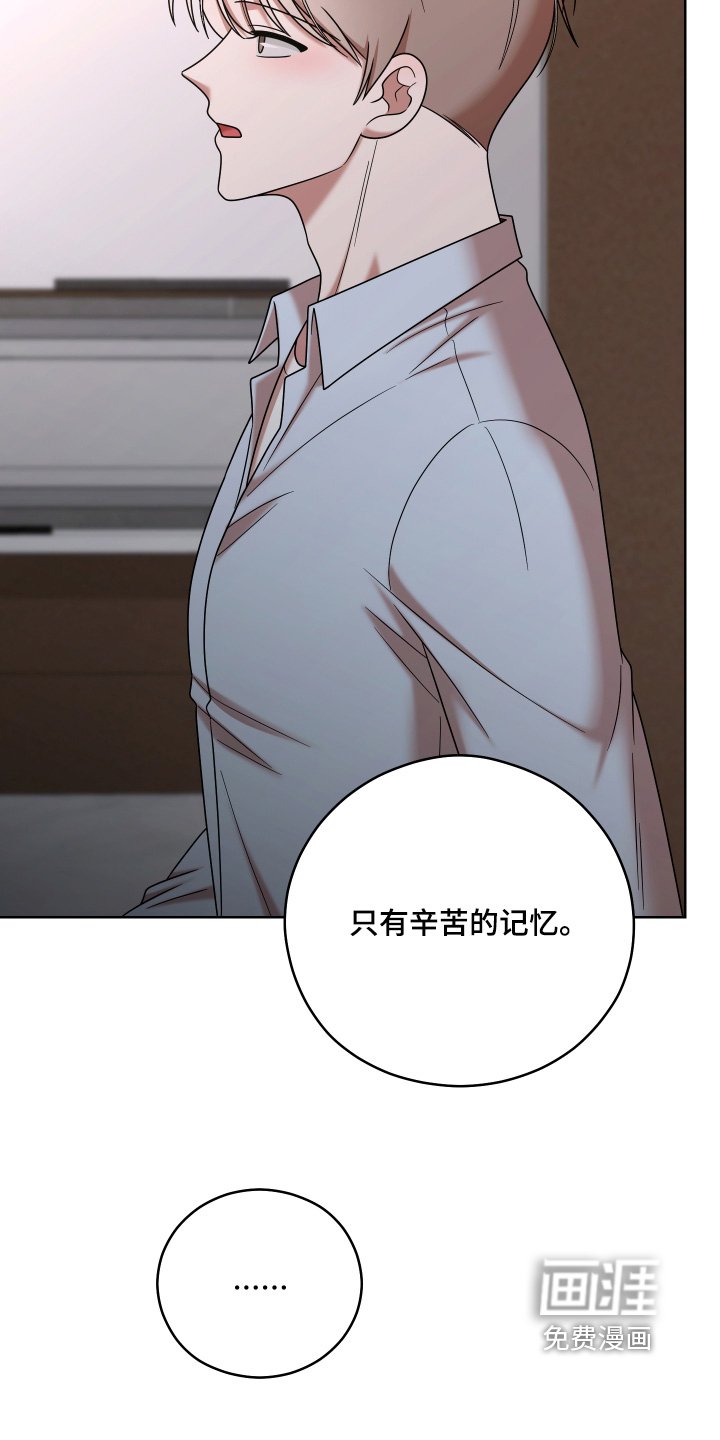 第66章：【第二季】我很后悔