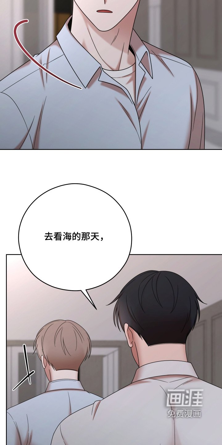 第66章：【第二季】我很后悔