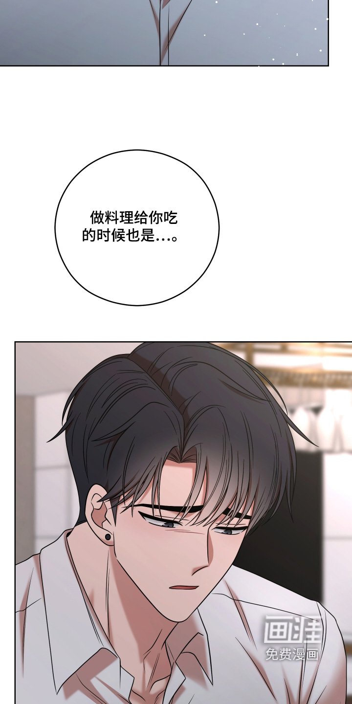 第66章：【第二季】我很后悔