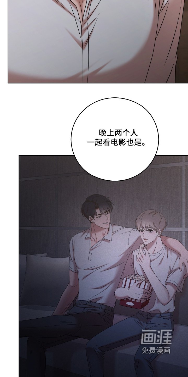 第66章：【第二季】我很后悔