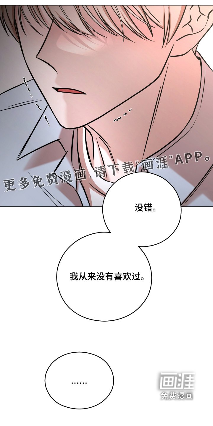 第66章：【第二季】我很后悔