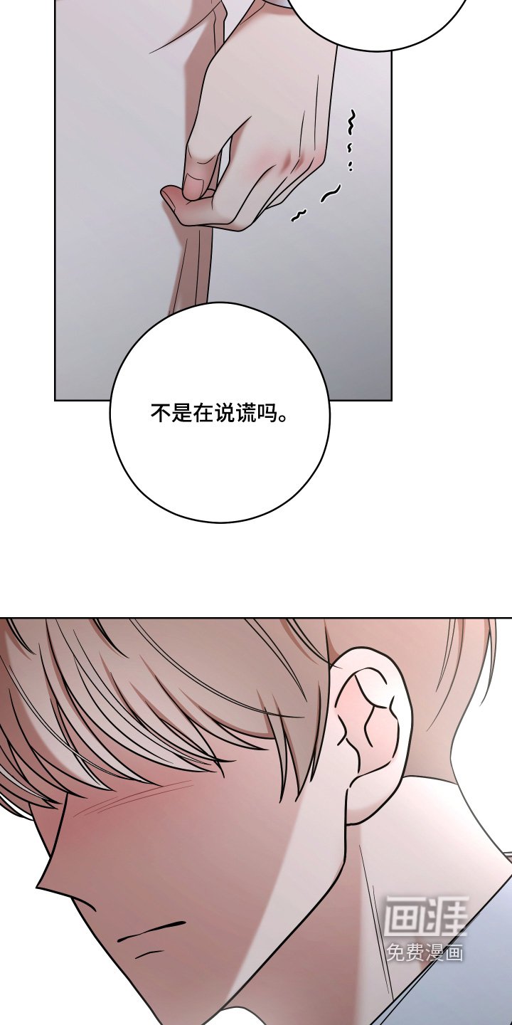 第67章：【第二季】明明知道