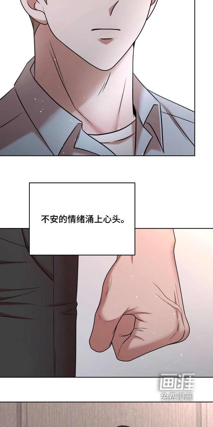 第67章：【第二季】明明知道