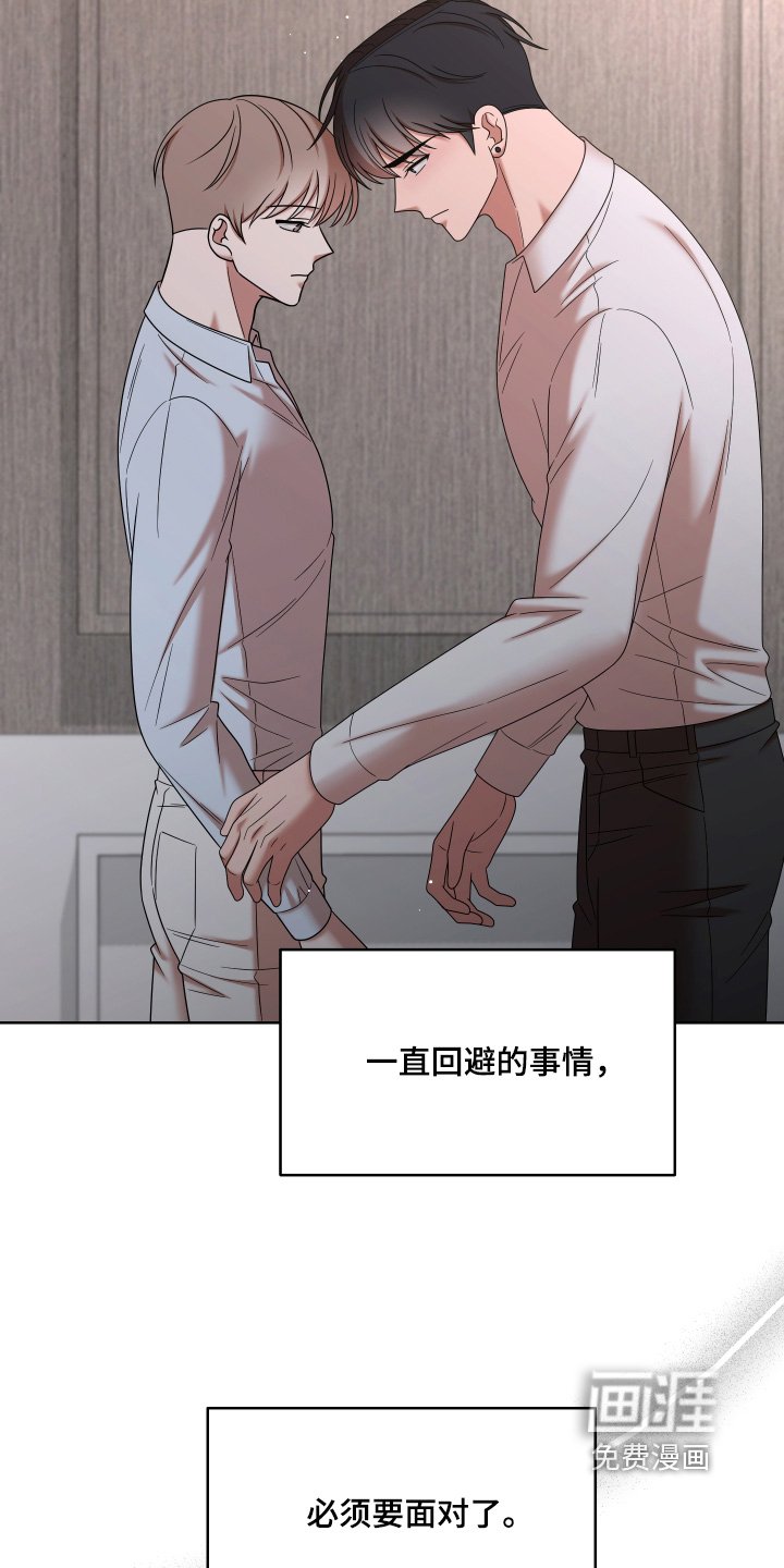 第67章：【第二季】明明知道